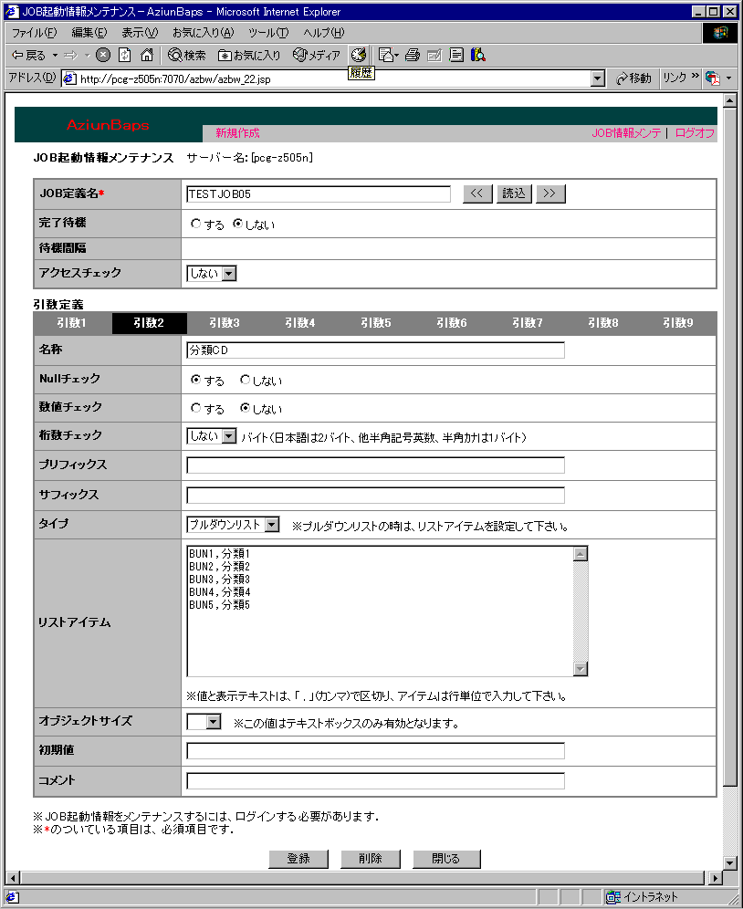 画像をクリックすると拡大表示します