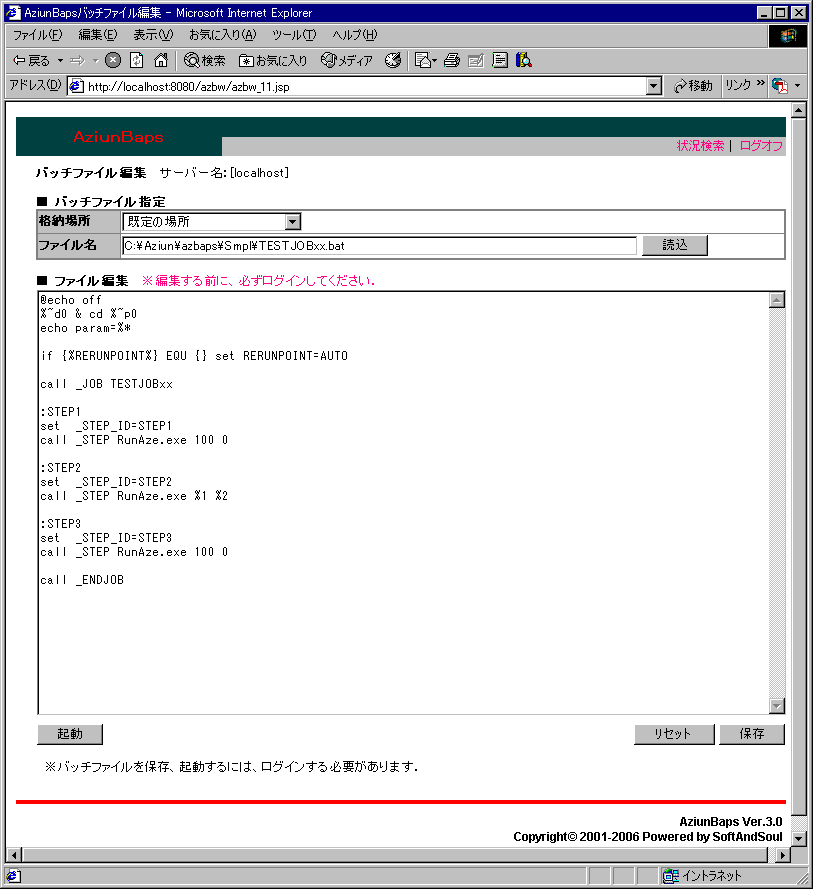 画像をクリックすると拡大表示します