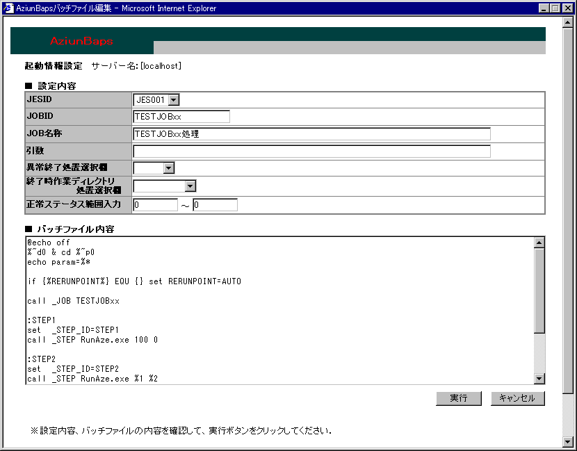 画像をクリックすると拡大表示します