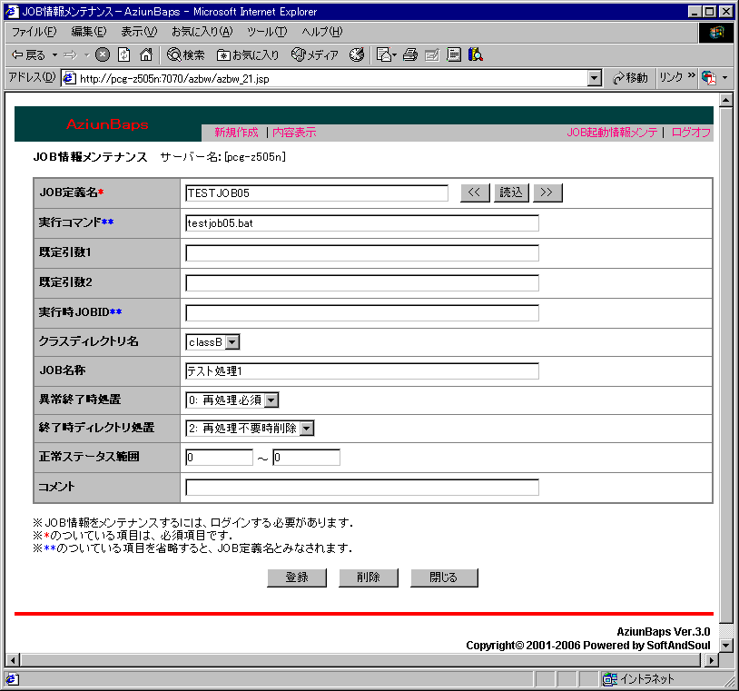 画像をクリックすると拡大表示します